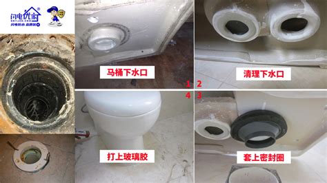 台灣好風水 馬桶水管漏水